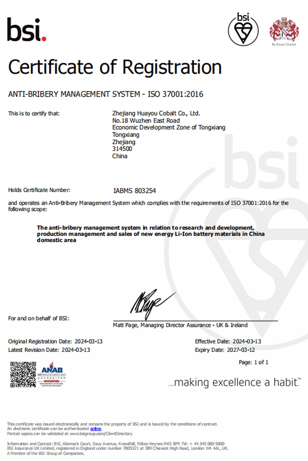 PG國際-科技賦能場景,讓娛樂更有趣!